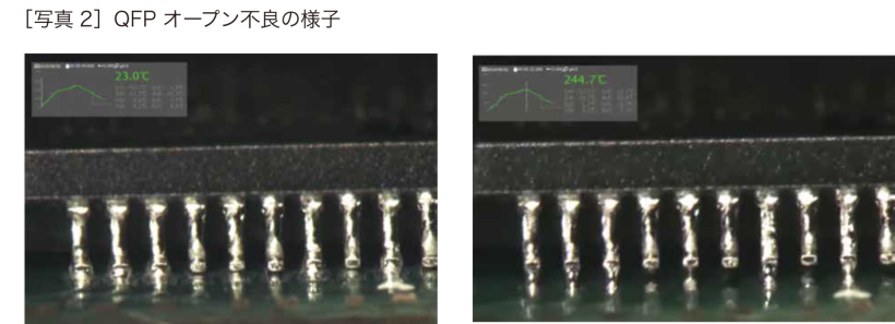 コアーズ製品 MICROView にて測定